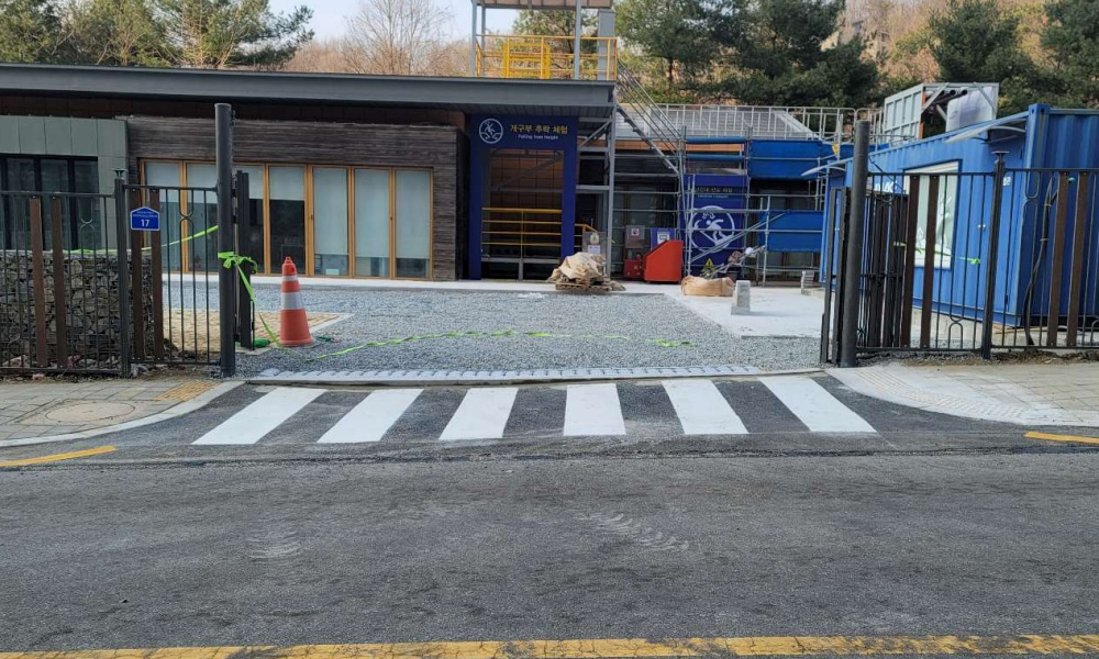 주식회사 스코닉